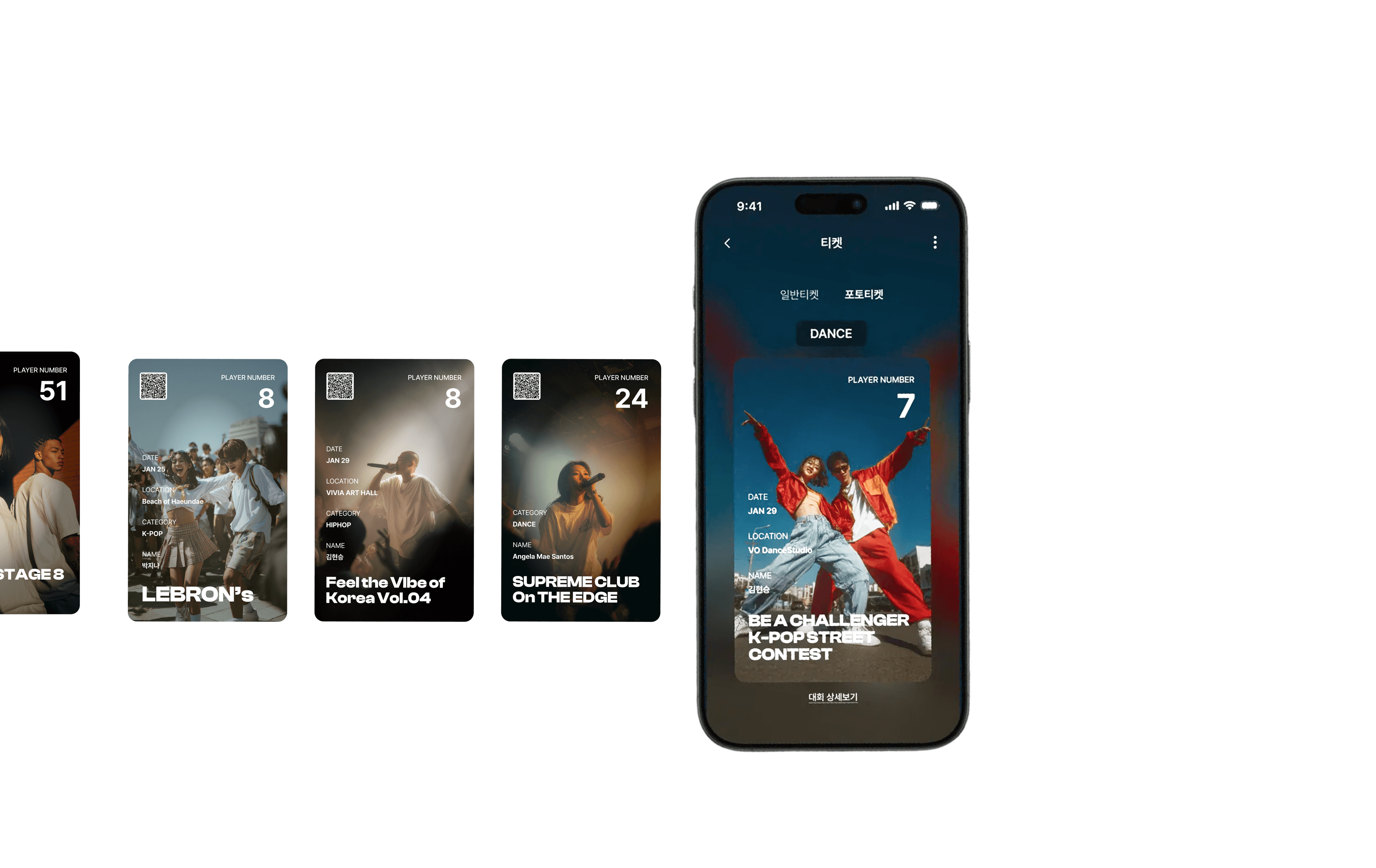 도전의 순간을 기록하다